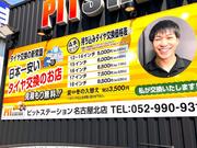 専任スタッフが常駐しています