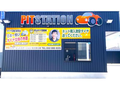 専任スタッフが常駐しています