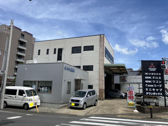 有限会社　小林自動車