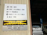 お車の事なら何でもご相談ください。