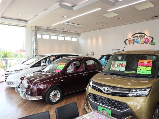 株式会社フィールド5