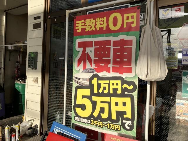 不動車の買取りも行っております！詳しくは当店スタッフにお尋ねください！