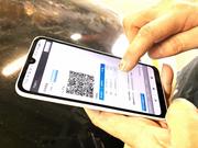 【工程７】現車のカラーを確認し・・・