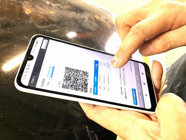 【工程７】現車のカラーを確認し・・・