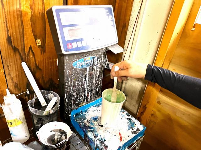 【工程８】塗料を調合し・・・