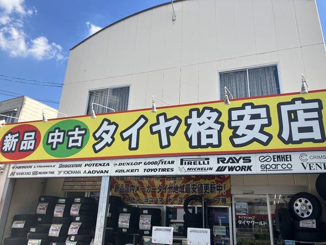 ユーホー駅家店の道向　黄色い看板が目印です！Ｗｅｂ予約を頂ければ待たずに作業させせて頂けます！！