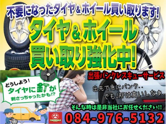 スズキ　ソリオ　新品タイヤ　トーヨートランパス MP7 165/65R15　4本交換【福山市　府中市　神石高原町　井原市　笠岡市　持込でのタイヤ交換大歓迎受付中！Web予約もOK！！】
