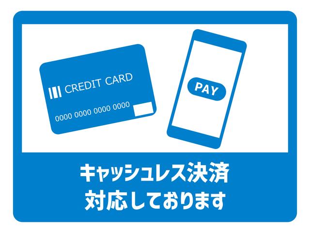 キャッシュレス決済ＯＫです★