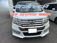 新着の作業実績