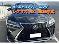 新着の作業実績