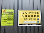 オートサービスブライト　株式会社ブライト6