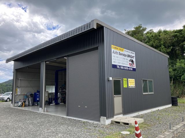 オートサービスブライト　株式会社ブライト