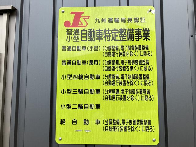 オートサービスブライト　株式会社ブライト7