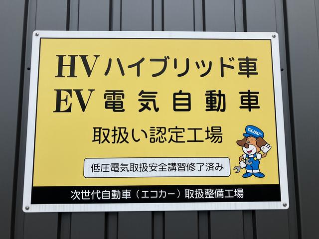 オートサービスブライト　株式会社ブライト8