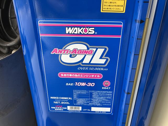 オートサービスブライト　株式会社ブライト16