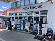 ＥＮＥＯＳの看板が目印！