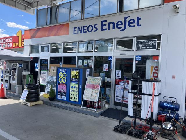 ＥＮＥＯＳの看板が目印！
