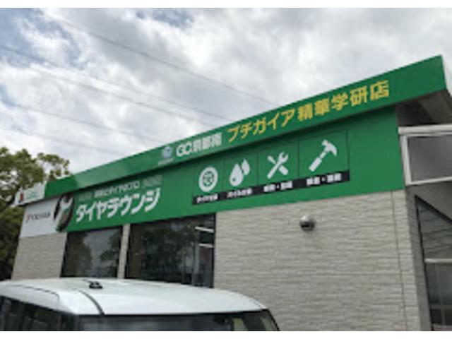 ＧＣガイア精華学研店2