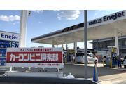 神戸スタンダード石油が運営するＥＮＥＯＳＥｎｅＪｅｔのお店です