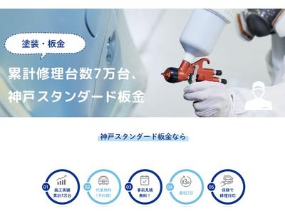 自動車のキズヘコミ修理お任せください