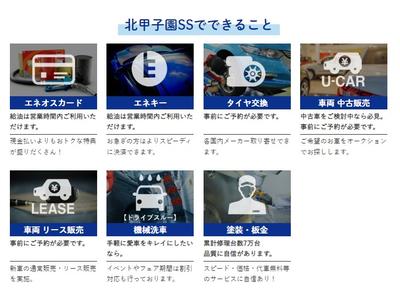 様々なサービスをご用意しています！