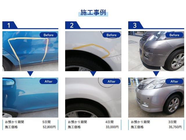 当店修理事例の一部です