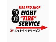 持ち込み交換対応