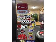 グーピット掲載店