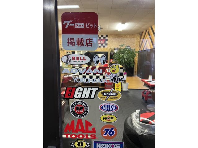 グーピット掲載店