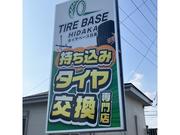 タイヤベース日高8