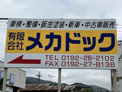 パーツ持込み取付