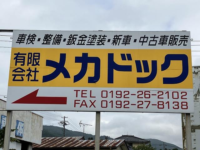 新車、中古車販売も行っております。中古車をお探しすることも可能です。