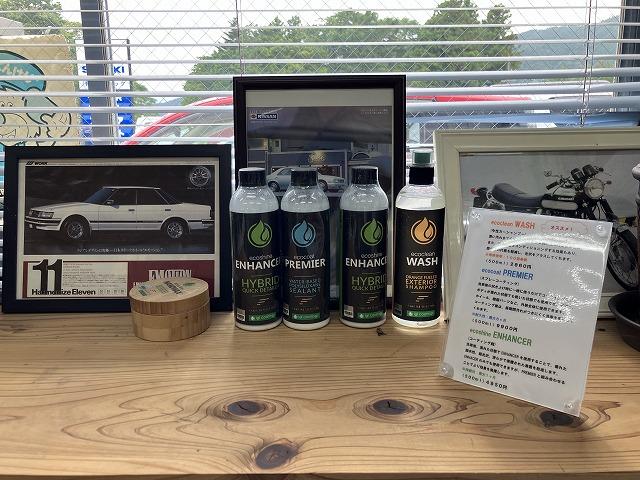 洗車用品も取り扱いしております。コーティングについてもご相談下さい。