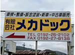 タイヤ・ドラレコ・ナビなどの持込取付対応致します！
