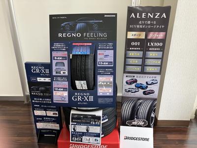 タイヤ交換・販売も承っております！