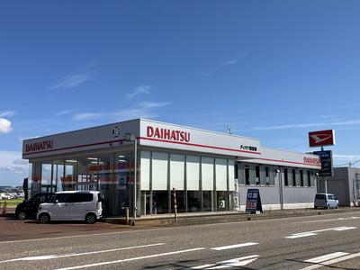 ダイハツ燕吉田店の画像