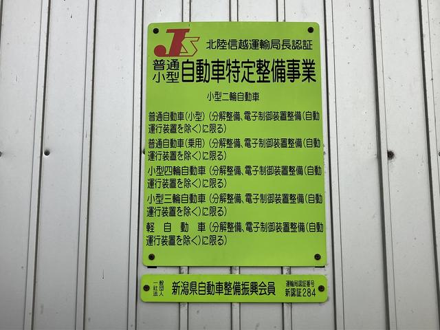 自社認証工場です！