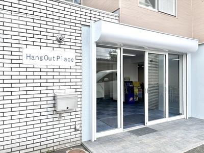 Hang Out Placeの画像