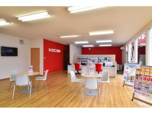 カーコンビニ倶楽部　アイックス平岡店2