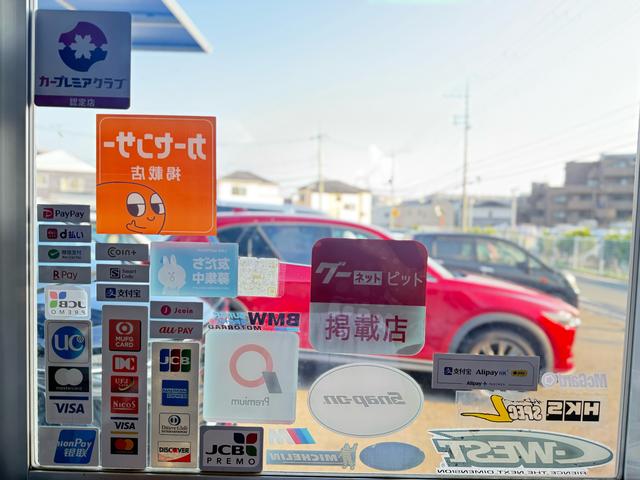 フェニキアオートサービス 摂津店 サービス紹介の4つ目