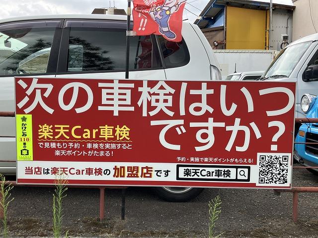 車検ステーション　有限会社グレード・ワン4