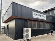 ファブルモータース茨城店4