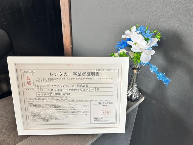 ファブルモータース茨城店8