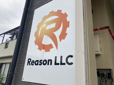 合同会社Ｒｅａｓｏｎの画像