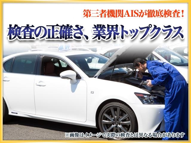 販売車両は認定車付き