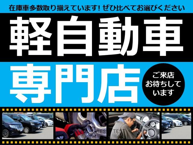 軽自動車専門店