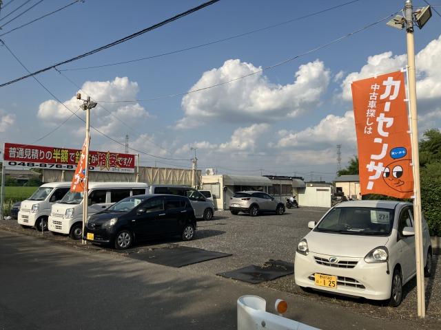 当店は埼玉県春日部市にございます。