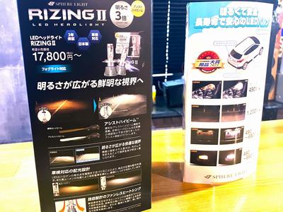 パーツ購入相談可★