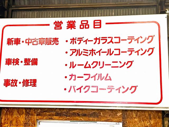 パーツ取付・修理＆鈑金塗装・車検・コーティング等