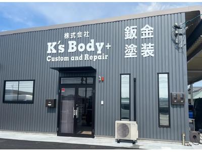 株式会社K’sBody+の画像